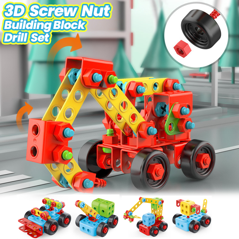 3D Printing Lego - مجموعة أدوات بناء ثلاثية الأبعاد للأطفال،