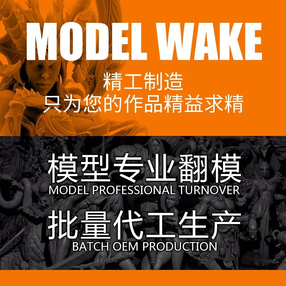 3D Printing File Format - تخصيص الطباعة ثلاثية الأبعاد (يتطلب طباعة