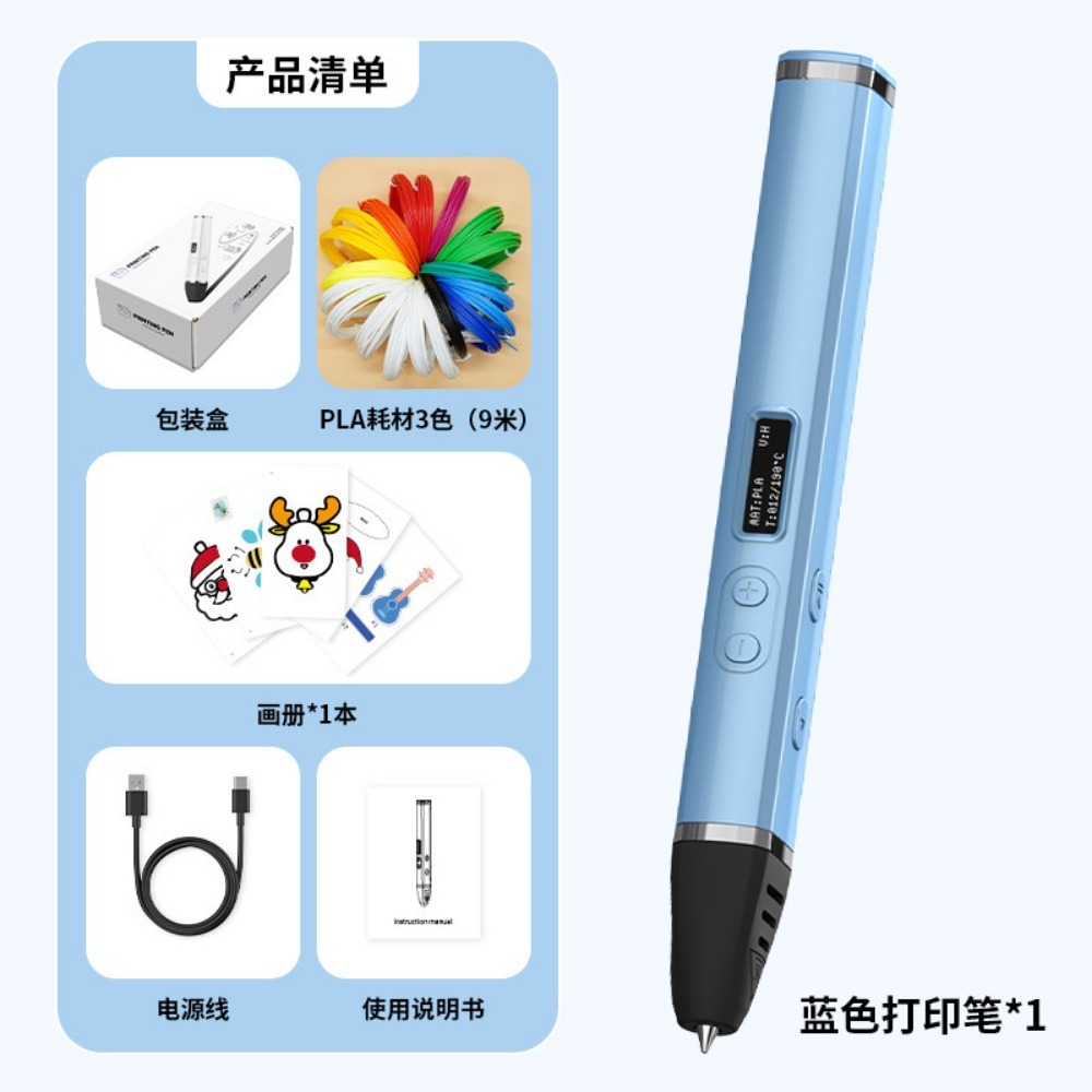 قلم طباعة ثلاثية الأبعاد احترا - مراجعة 3D Printing Pen For Adults وسعره