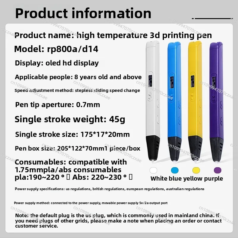 قلم طباعة ثلاثية الأبعاد عالي  - مراجعة 3D Printing Pen For Adults وسعره