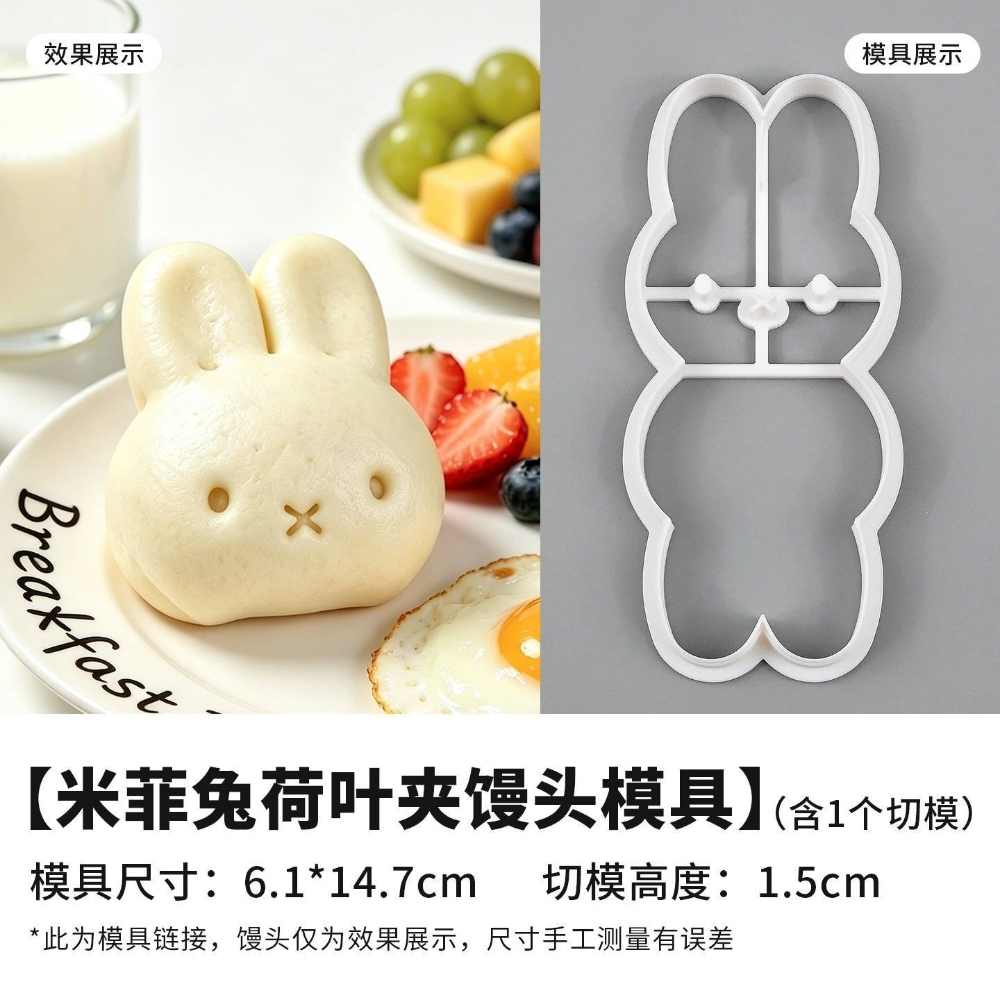 قالب خبز كاواي ميفي بتصميم أرن - مراجعة 3D Printing In Food وسعره