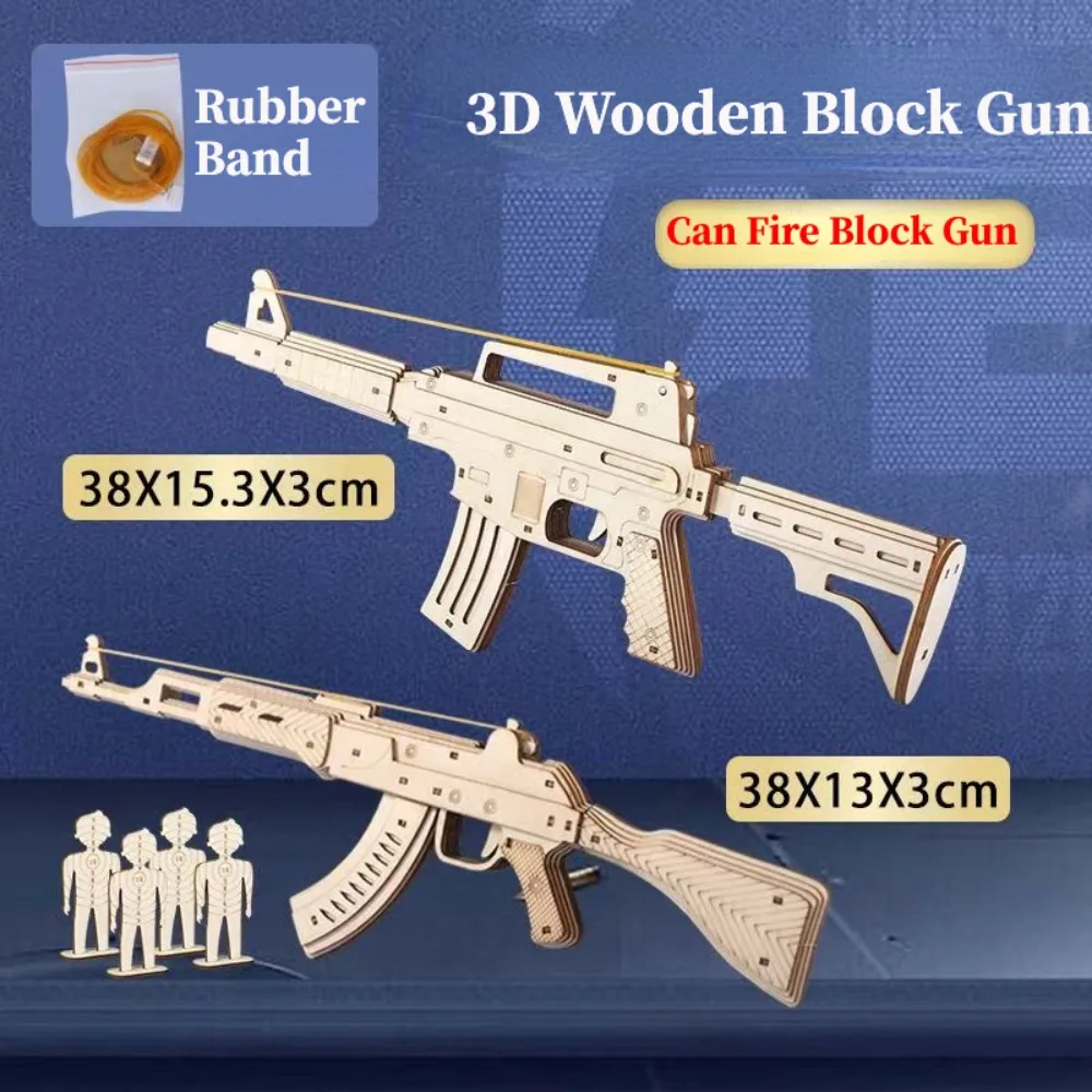 المطاط الفرقة بندقية 3D خشبية  - مراجعة 3D Printing Lego وسعره